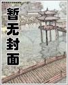 手握空间小农女旺夫又旺家